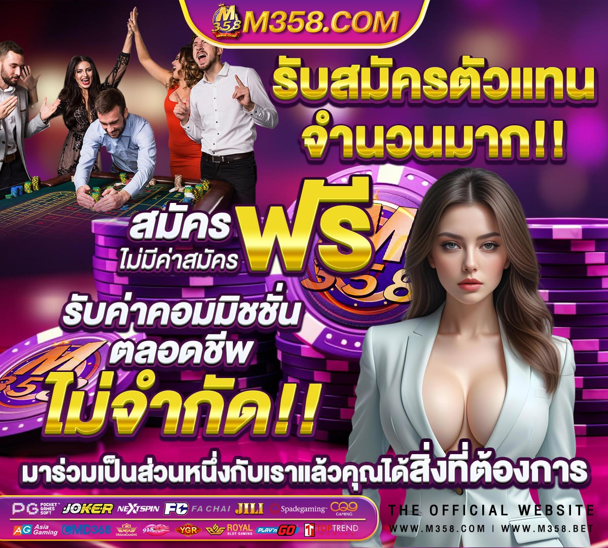 หวยรัฐบาล1/4/64